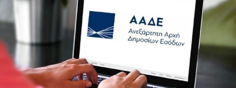 Pos – Ταμειακές: Διασυνδέθηκαν 110.000 επιχειρήσεις – 184.000 οι αιτήσεις για την επιταγή χρηματοδότησης