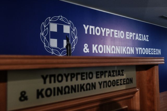 Τι είναι η συλλογική σύμβαση εργασίας – Τι αλλάζει για τους εργαζόμενους