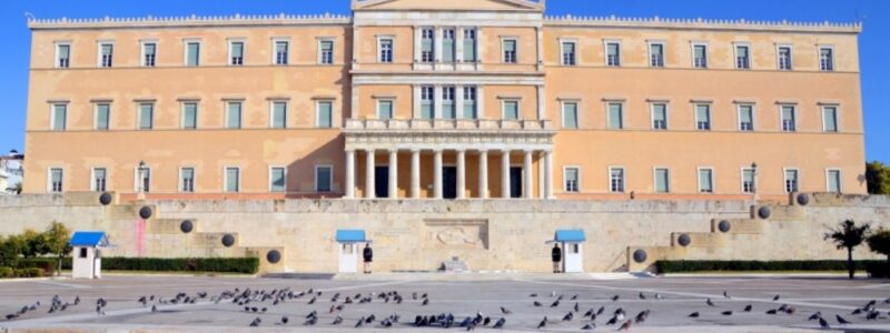 Βουλή των Ελλήνων: Στηρίζει τα τέκνα πεσόντων στελεχών των Ενόπλων Δυνάμεων και των Σωμάτων Ασφαλείας