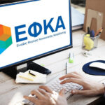 e-ΕΦΚΑ, Συντάξεις Ιουλίου 2023