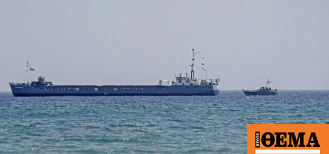 Δεύτερο φορτίο με περίπου 400 τόνους επισιτιστικής βοήθειας απέπλευσε από κυπριακό λιμάνι