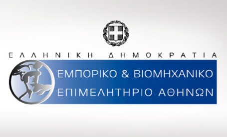 ΕΒΕΑ: Έκκληση για παράταση της εκπλήρωσης των φορολογικών υποχρεώσεων των επιχειρήσεων λόγω του Πάσχα των Καθολικών