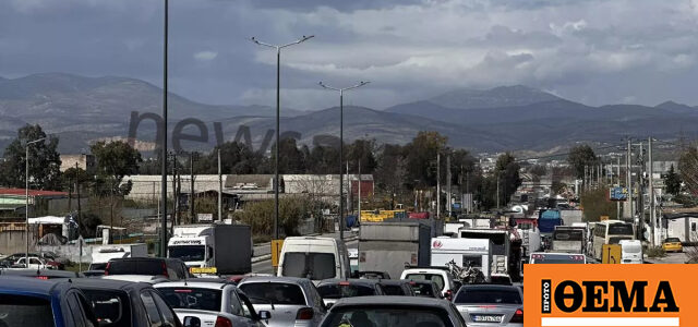 Πέντε μήνες κόλαση θα ζήσουν οι οδηγοί