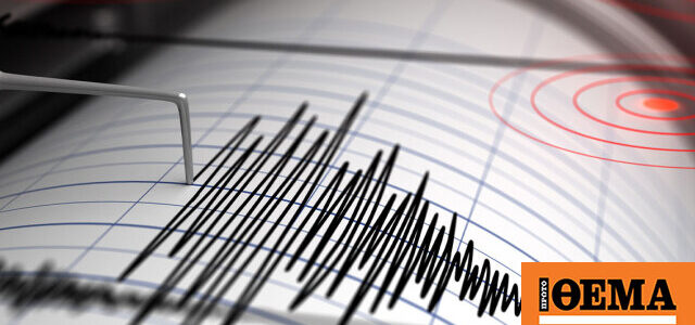 Σεισμός 3,2 Ρίχτερ τα ξημερώματα στην Κεφαλονιά