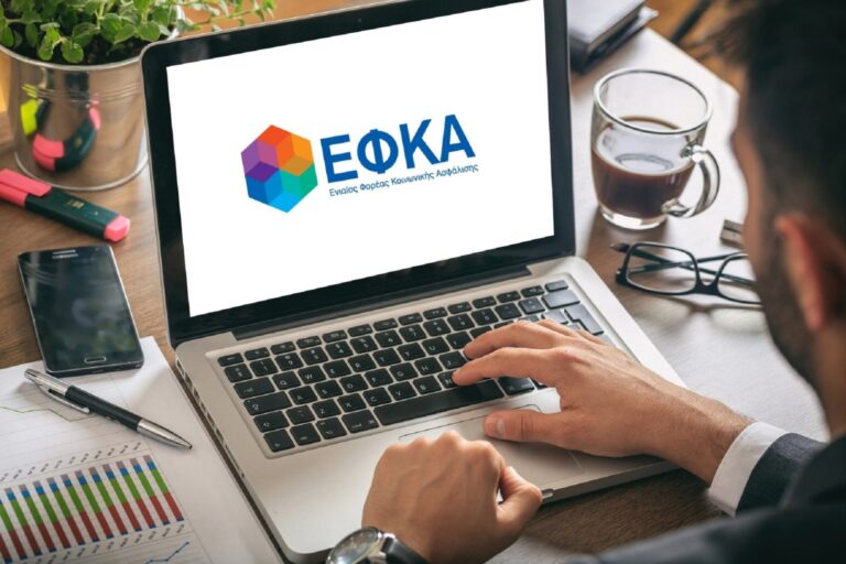 e-ΕΦΚΑ: Νέο ψηφιακό σύστημα και ηλεκτρονικό ασφαλιστικό αρχείο για ταχύτερες συντάξεις