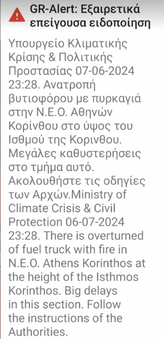 Φωτιά σε βυτιοφόρο που ανετράπη στην Αθηνών – Κορίνθου: Άρθηκαν οι εκτροπές, ουρές χιλιομέτρων (video)