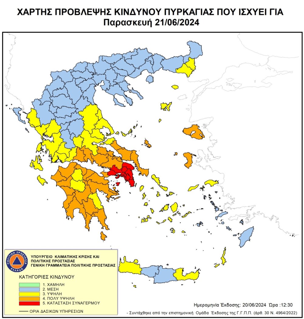 Κλειστά τα πάρκα της Αττικής – Απαγόρευση κυκλοφορίας σε άλση και δάση