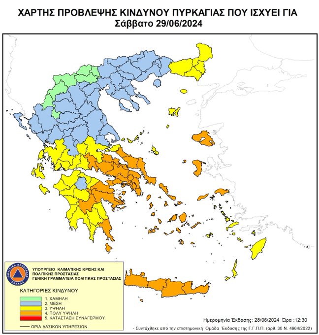 Έκτακτα μέτρα πυροπροστασίας λόγω των ισχυρών ανέμων – Αύξηση των περιπολιών και επιφυλακή υπηρεσιών