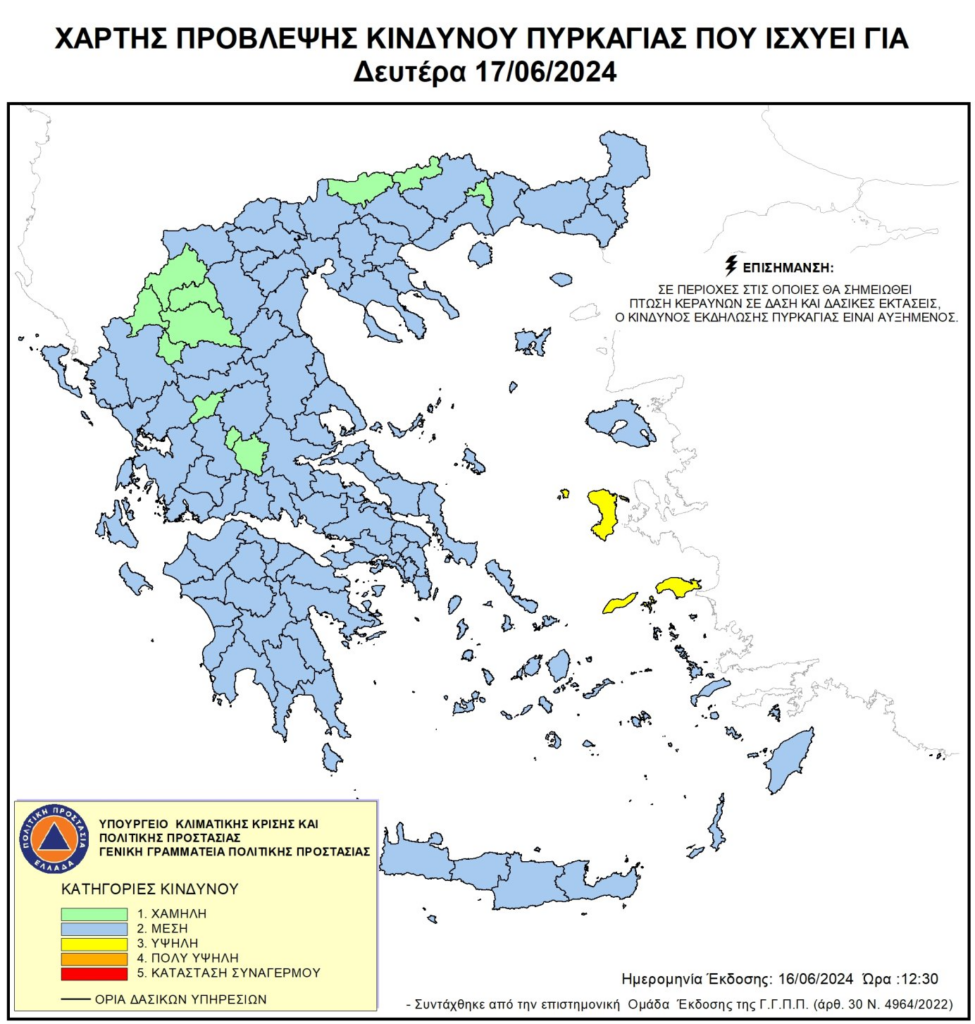 Θερμή εβδομάδα ξεκινά – Πού και πότε θα δείξει το θερμόμετρο 39 βαθμούς Κελσίου