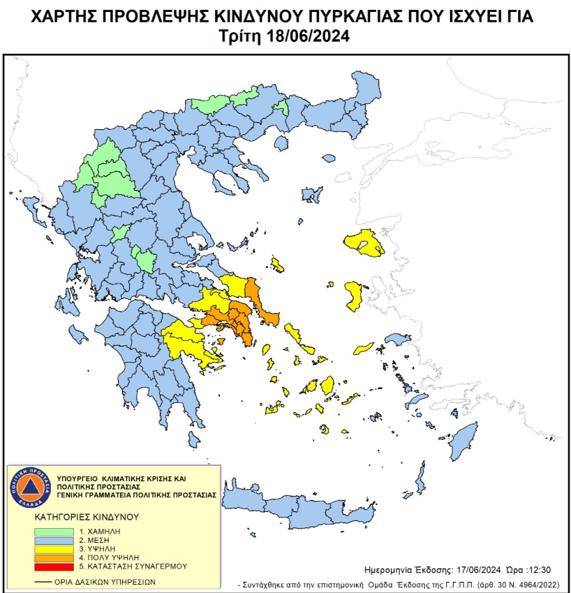 Πολύ υψηλός κίνδυνος πυρκαγιάς για αύριο Τρίτη (18/06) στην Αττική και στην Εύβοια