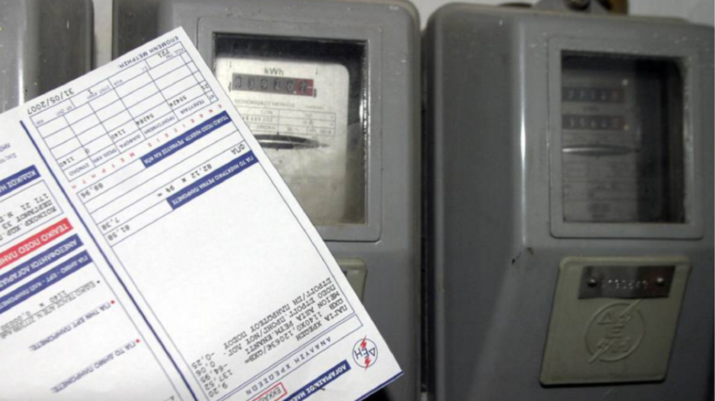 Μειωμένα τιμολόγια ρεύματος από την ΔΕΗ τον Μάρτιο