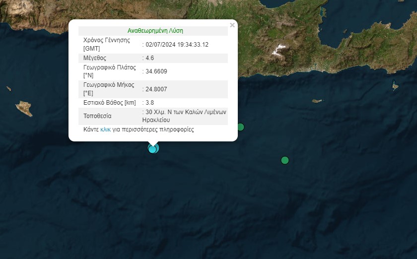 Άκης Τσελέντης για σεισμούς στην Κρήτη: Κανένας λόγος ανησυχίας – Ιδιαίτερα αισθητοί στο Ηράκλειο