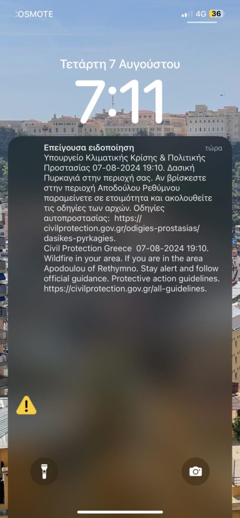 Φωτιά στο Αμάρι Ρεθύμνου: Μία ανάσα από την Αγία Παρασκευή οι φλόγες – Εκκενώνεται τρίτο χωριό με νέο 112 (video)