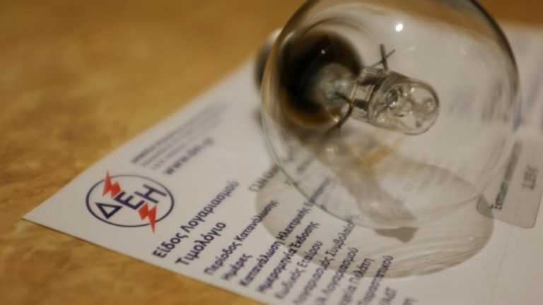 Τι συμβαίνει με τα σταθερά τιμολόγια ρεύματος – Έρχονται αυξήσεις