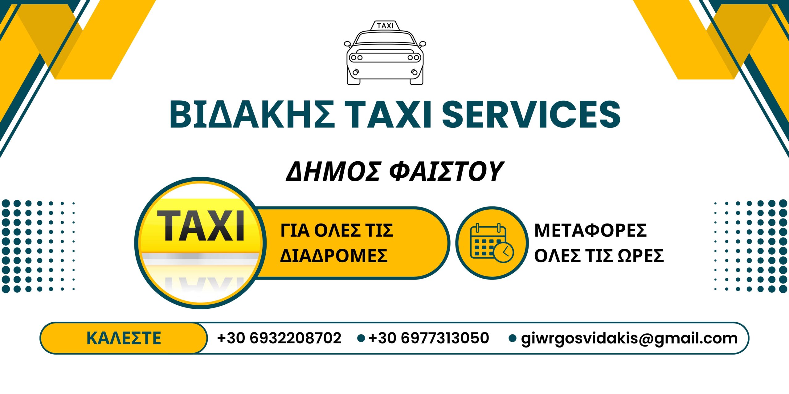 BIDAKIS TAXI SERVICES