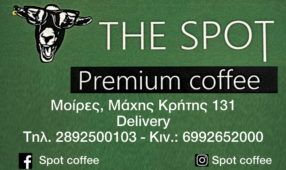 SPOT CAFE