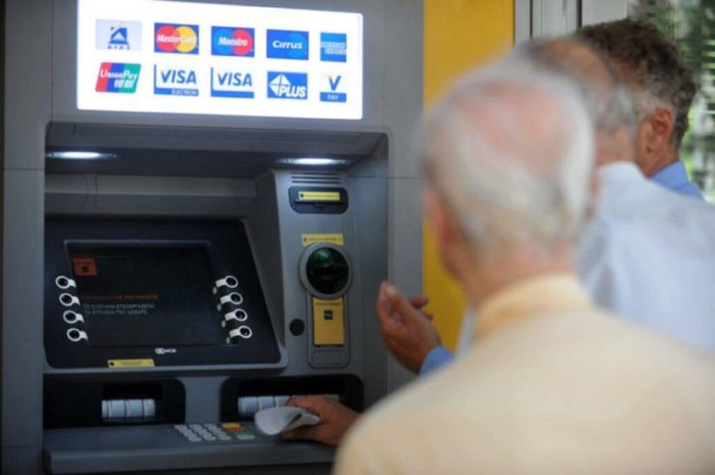 Ποιοι θα πληρωθούν νωρίτερα τις συντάξεις Νοεμβρίου 2026