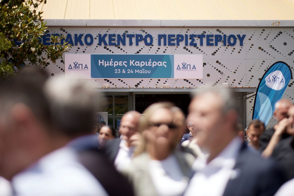 Ημέρες Καριέρας από τη ΔΥΠΑ: 230 επιχειρήσεις αναζητούν 6.500 εργαζόμενους – Συνομιλία του πρωθυπουργού με υποψήφιους και επιχειρηματίες