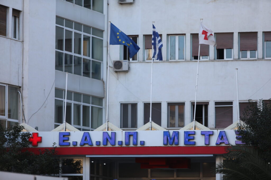 Νοσοκομείο Μεταξά: Εντυπωσιακή άνοδος στην αξιολόγηση των πολιτών – Αύξηση συμμετοχής 450%