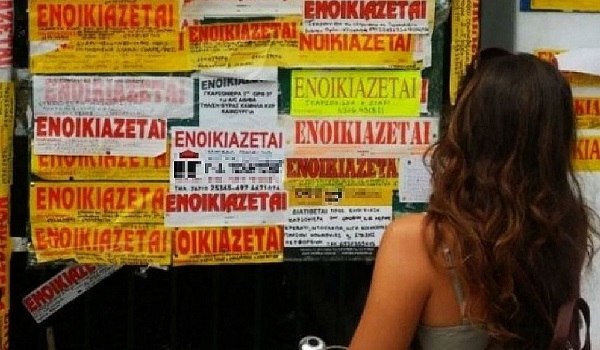ΠΟΜΙΔΑ: Γιατί τα «κλειστά» σπίτια δεν μπαίνουν στο πρόγραμμα «Ανακαίνισης Κατοικίας»