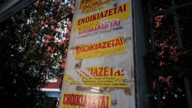 ΕΛΣΤΑΤ: «Σκαρφάλωσε» στο 5% ο πληθωρισμός τον Σεπτέμβριο – Μεγάλες ανατιμήσεις σε καύσιμα και ενοίκια
