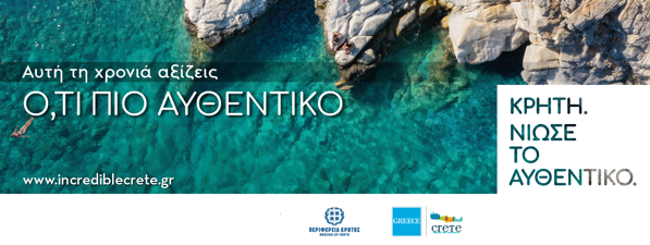 ΠΕΡΙΦΕΡΕΙΑ ΤΟΥΡΙΣΤΙΚΟ