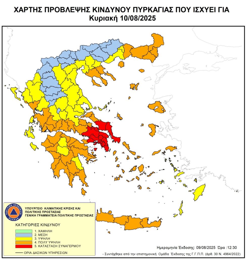 Καιρός σήμερα: Δεν αλλάζουν οι άνεμοι στο Αιγαίο, επιστρέφουν τα 40άρια…
