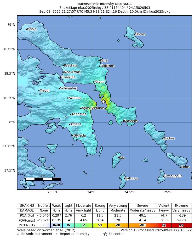 ΕΚΠΑ για τα 5,2 Ρίχτερ στην Εύβοια