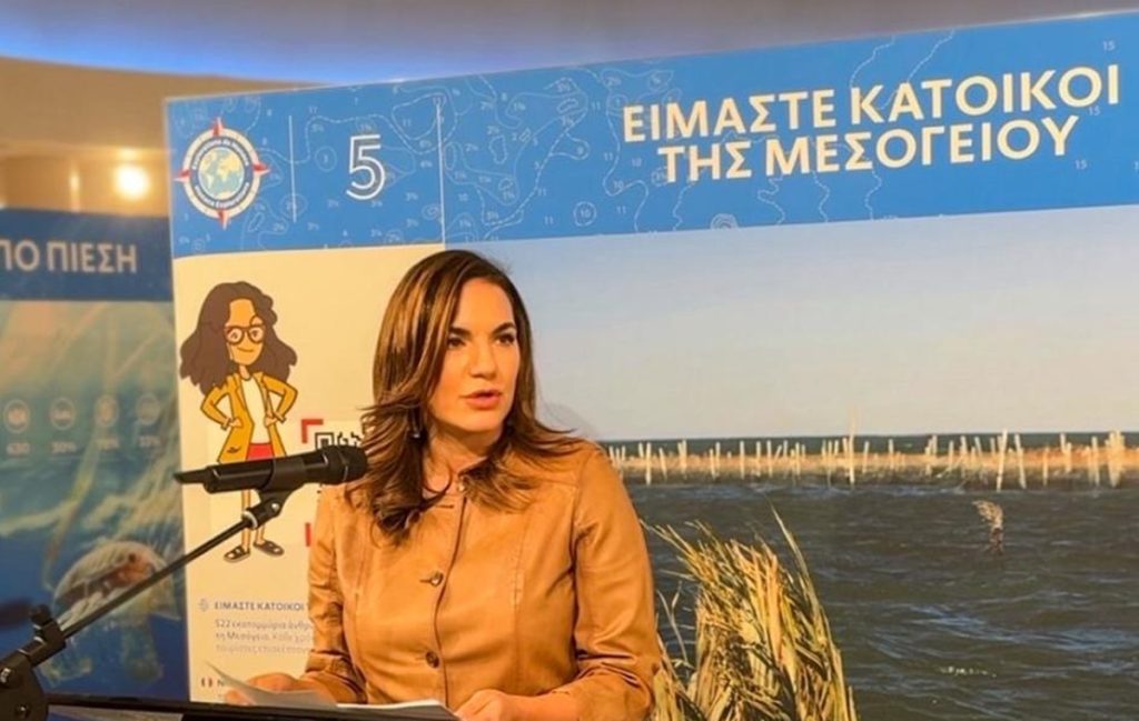 Στα εγκαίνια της έκθεσης για τις Μεσογειακές Προστατευόμενες Θαλάσσιες Περιοχές η υπουργός Τουρισμού