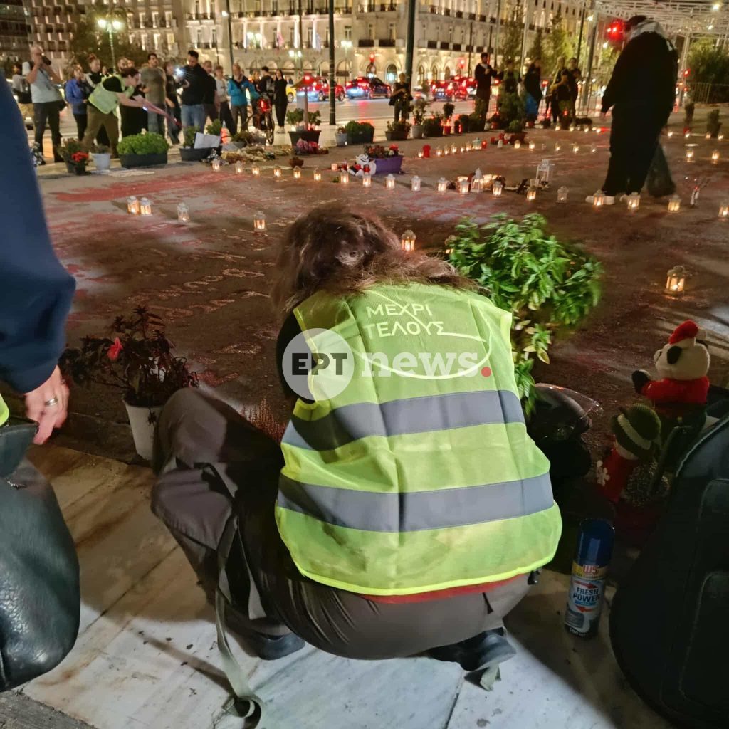 Δράση καθαρισμού από την ομάδα «Μέχρι τέλους» στο μνημείο για τα Τέμπη στη Βουλή