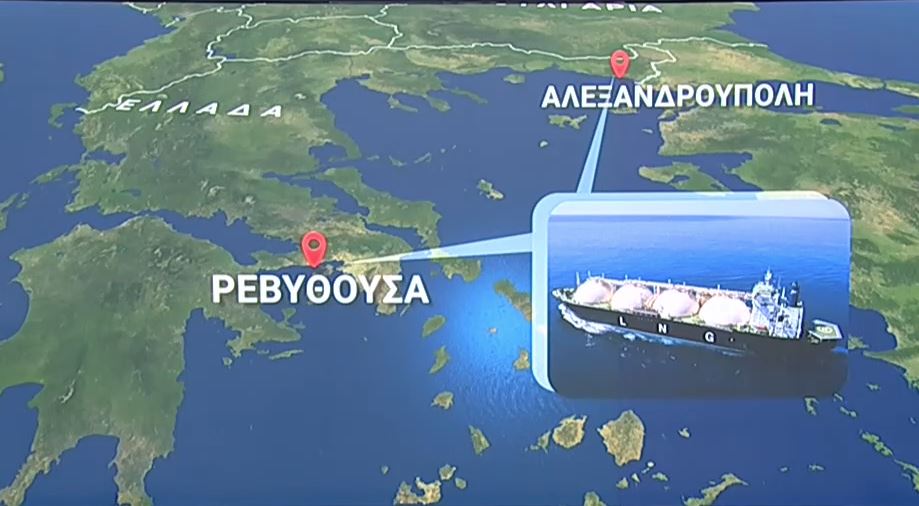 Ιστορική η συμφωνία για εξόρυξη υδρογονανθράκων στο Ιόνιο – Στρατηγικό ορόσημο για Ελλάδα και ΗΠΑ