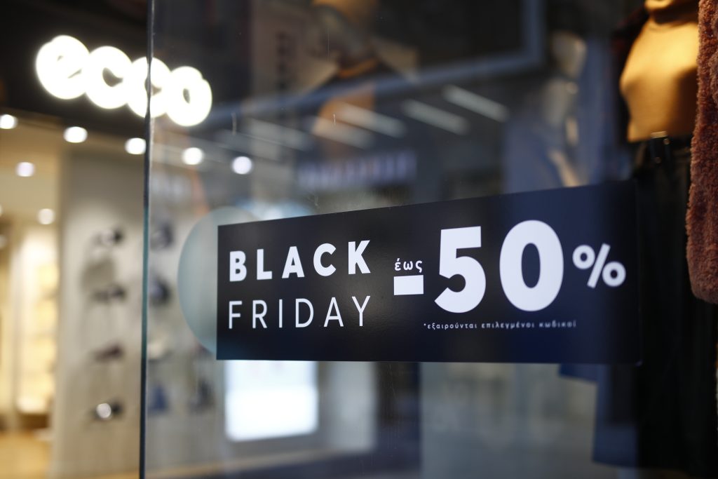 Black Friday: Αυξημένη κίνηση στην Ερμού για το τριήμερο προσφορών