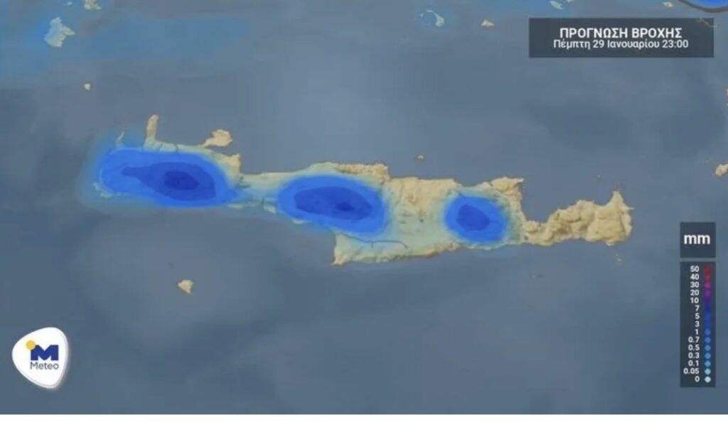 Ο καιρός στην Κρήτη την Πέμπτη 29/1 – Νοτιάδες εως 8 μποφόρ