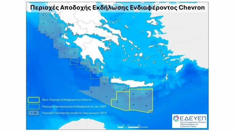 Η συμφωνία με τη Chevron ενισχύει το ενεργειακό και γεωπολιτικό αποτύπωμα της Ελλάδας