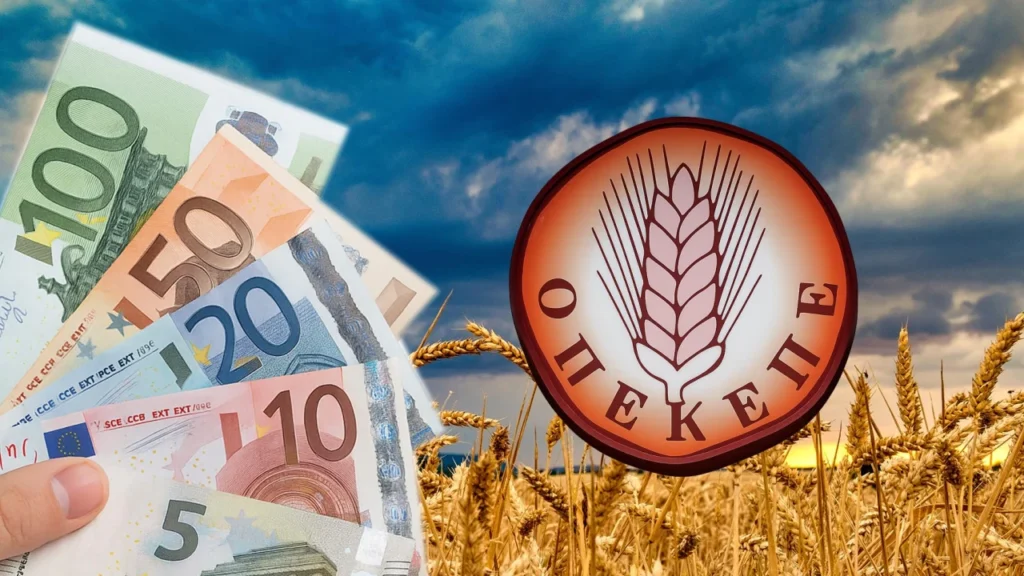 ΟΠΕΚΕΠΕ: Τι θα πληρώσει ως τα τέλη Απριλίου 