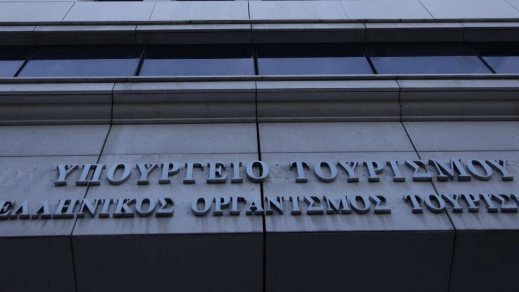 Νεκρή 51χρονη μετά από πτώση από τον 2ο όροφο του Υπ. Τουρισμού