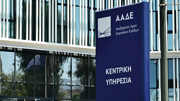 ΑΑΔΕ: Παράταση στην ηλεκτρονική τιμολόγηση για μικρές επιχειρήσεις και στο ψηφιακό δελτίο αποστολής