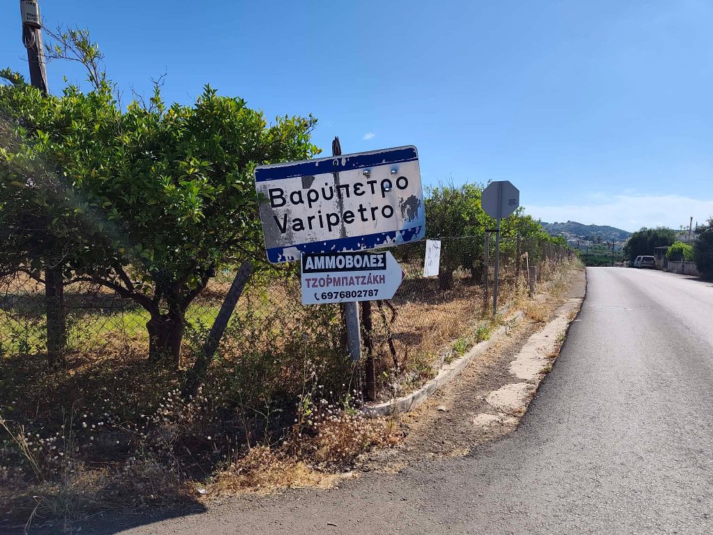 Εντοπίστηκε ο ενοικιαστής της εξαφανισμένης Σταυρούλας Λεβεντάκη