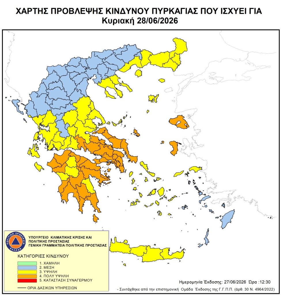 Καιρός: Ισχυρά μελτέμια με υψηλό κίνδυνο πυρκαγιάς, πότε αναμένεται άνοδος της θερμοκρασίας – Η πρόγνωση της Αν. Τυράσκη