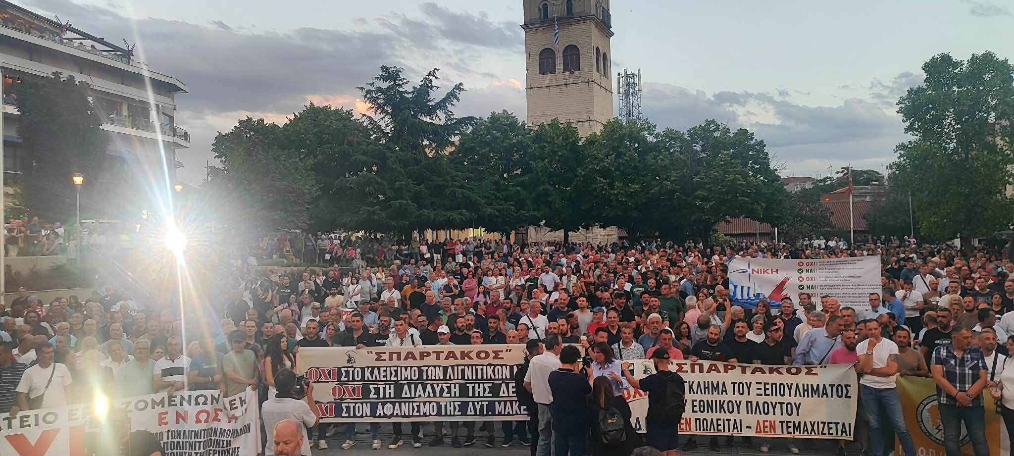 Κοζάνη: Μαζική συμμετοχή στο Πανδυτικομακεδονικό Συλλαλητήριο – Στο επίκεντρο τα αιτήματα για το μέλλον της Δυτικής Μακεδονίας
