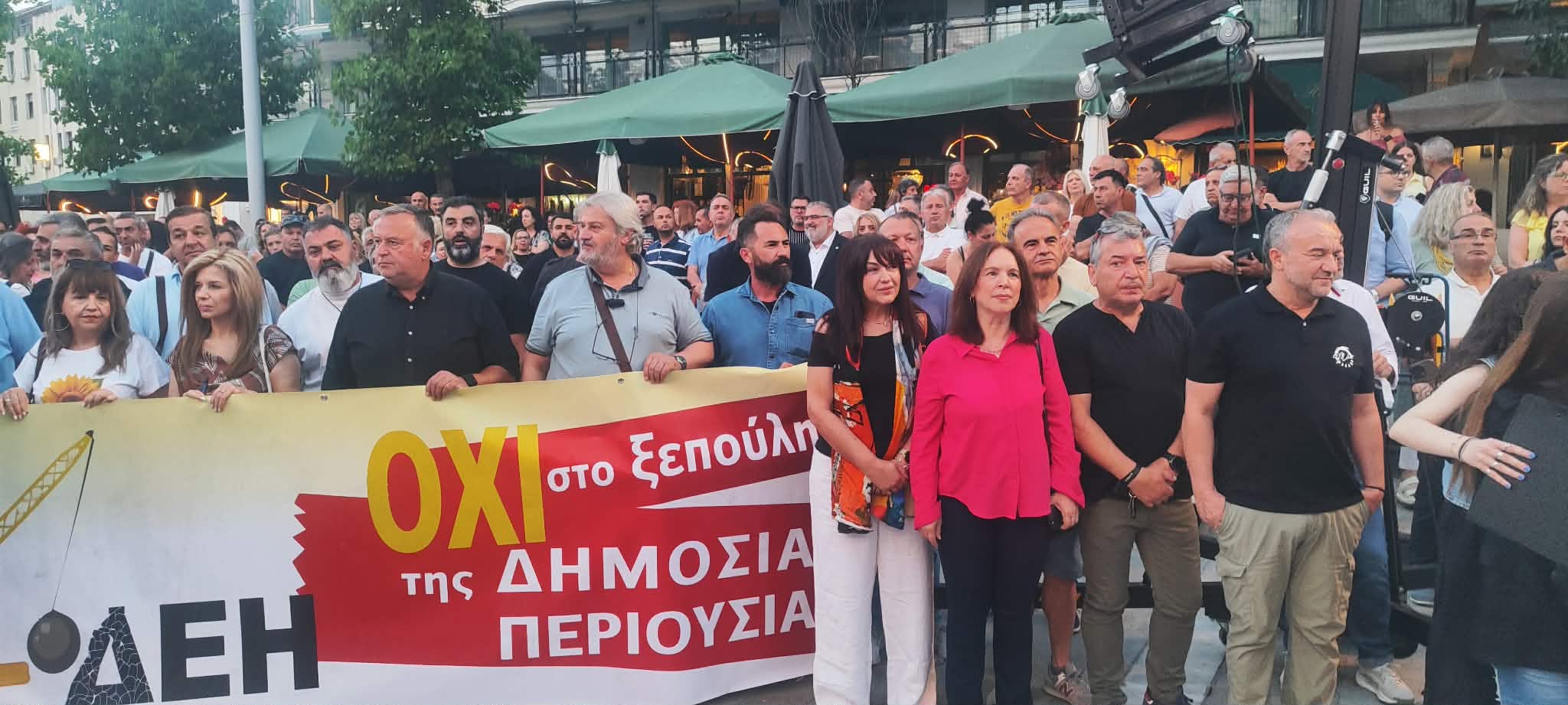 Κοζάνη: Μαζική συμμετοχή στο Πανδυτικομακεδονικό Συλλαλητήριο – Στο επίκεντρο τα αιτήματα για το μέλλον της Δυτικής Μακεδονίας