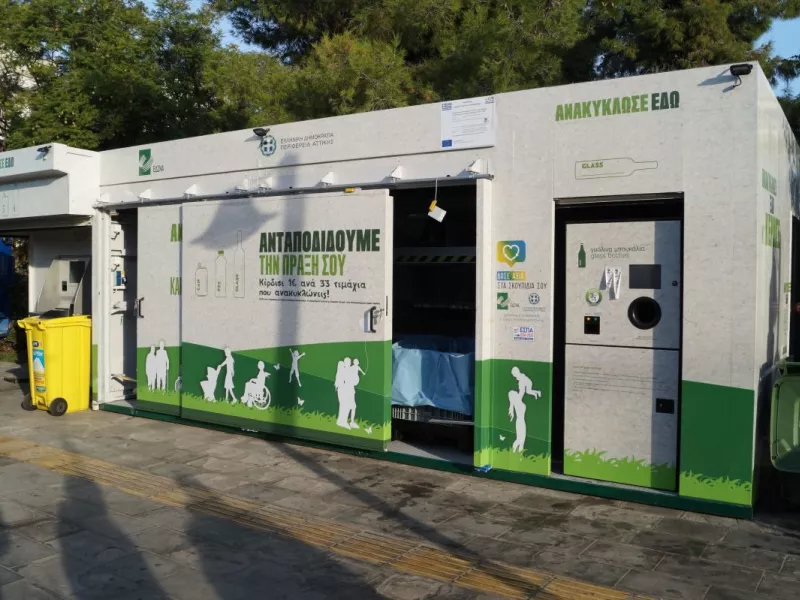 Ιδιότυπο «λουκέτο» στις Γωνιές Ανακύκλωσης;
