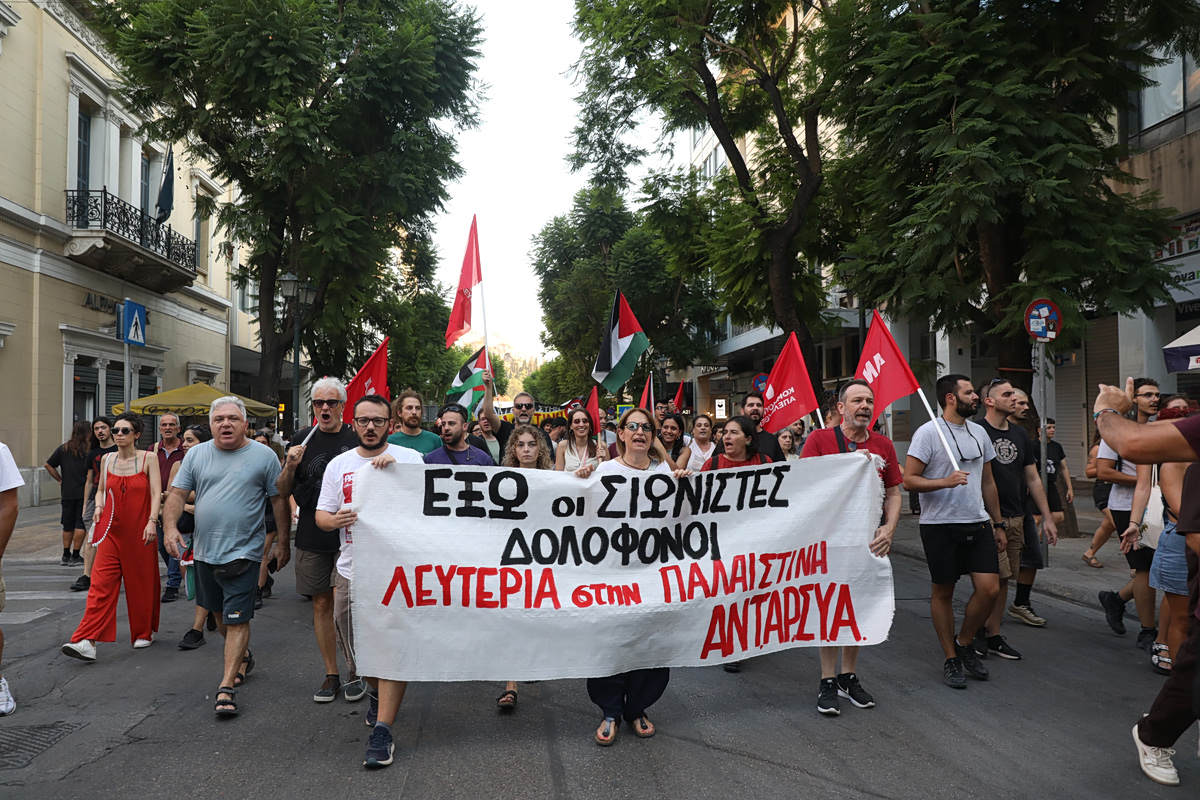 «Αλληλεγγύη στην Παλαιστίνη, καμία συνεργασία με το Ισραήλ»: Βίντεο και φωτογραφίες από τις κινητοποιήσεις 