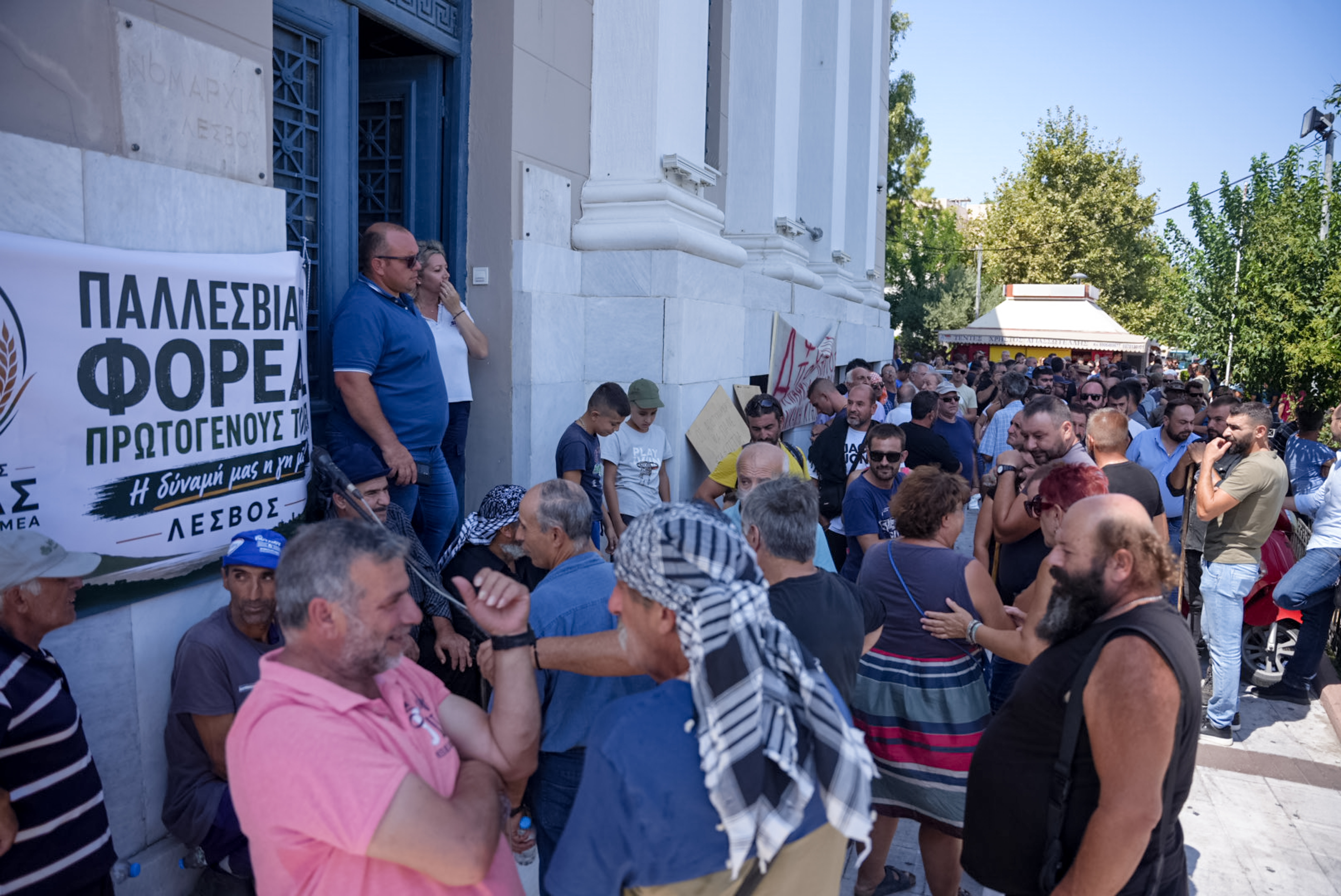 Συγκέντρωση κτηνοτρόφων στη Μυτιλήνη πριν τη συνεδρίαση του Περιφερειακού Συμβουλίου