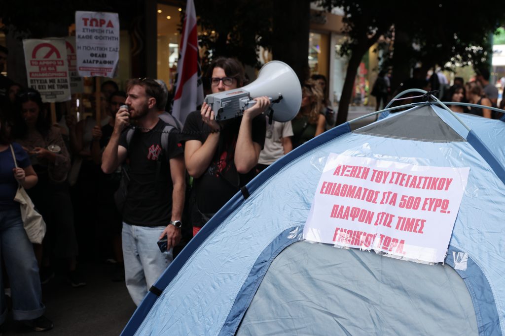 Φοιτητές έστησαν σκηνές έξω από το ΥΠΟΙΚ: Ζητούν περισσότερες εστίες, πλαφόν στα ενοίκια και αύξηση του στεγαστικού επιδόματος