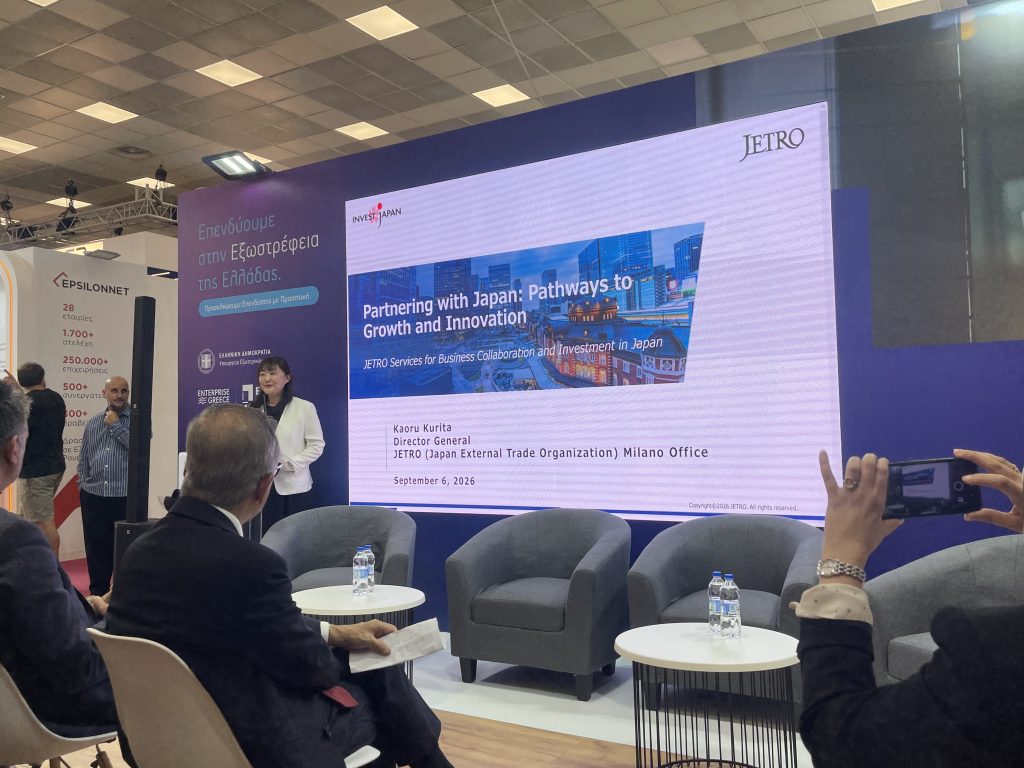 «Discover Japan» – Οι επενδυτικές ευκαιρίες στην ιαπωνική αγορά