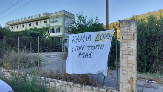 Ηράκλειο: Επιμένει ο Θάνος Πλεύρης για τη δομή φιλοξενίας στους Αθανάτους – Φέρτε εναλλακτική πρόταση είπε στους φορείς