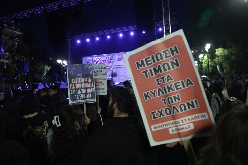Διήμερο φοιτητικών κινητοποιήσεων: Σκηνές σε Αθήνα και Θεσσαλονίκη – Πανεκπαιδευτικό συλλαλητήριο την Τετάρτη