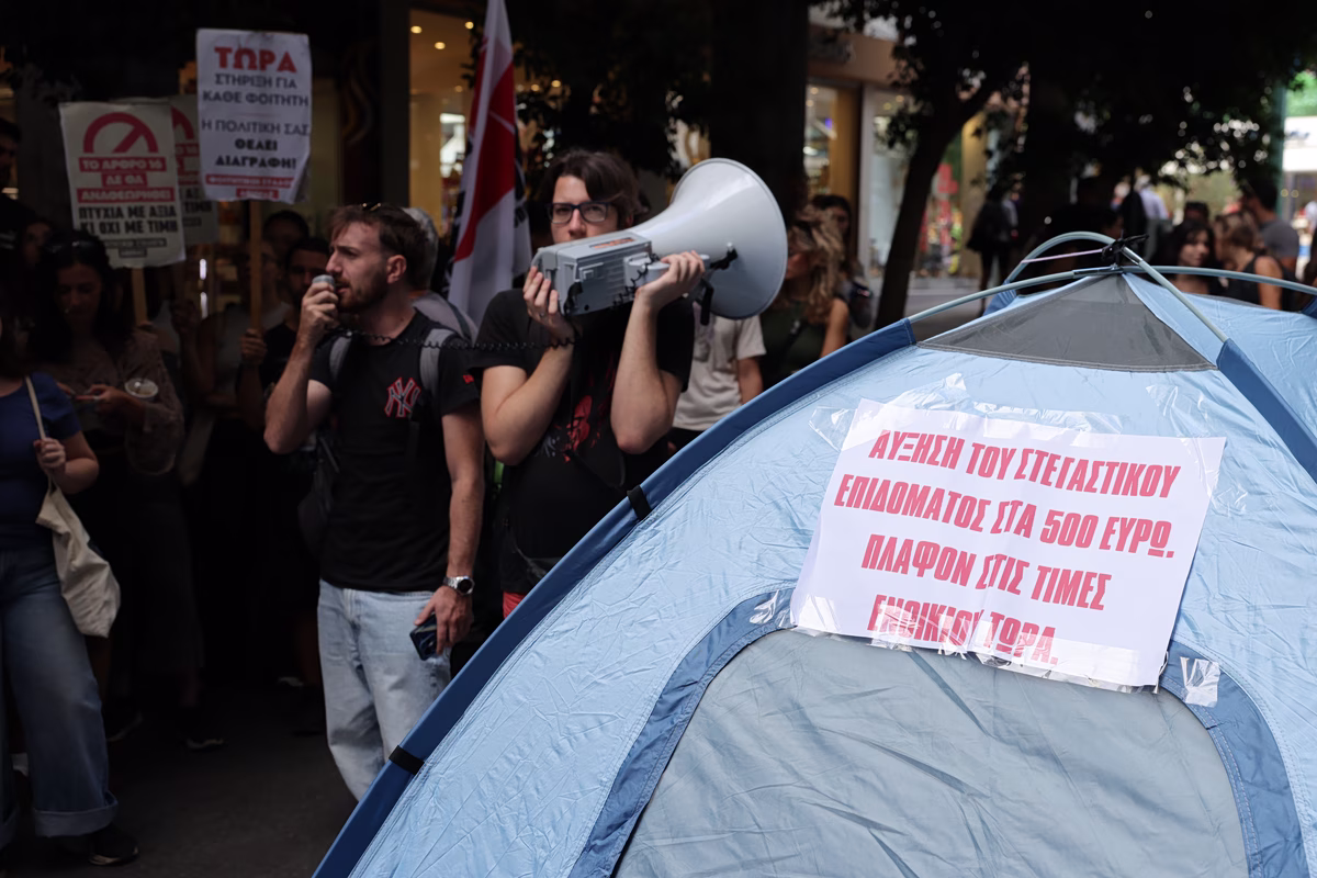 μισθώσεις