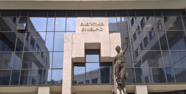 Εισφορά Αλληλεγγύης Συνταξιούχων: Αναβλήθηκε για τις 4 Νοεμβρίου 2026 η συζήτησή της στο Ελεγκτικό Συνέδριο